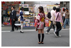 Akihabara