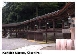 Konpira
