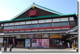 Kaho Gekijo Theatre