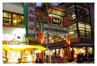 Yokohama China Town